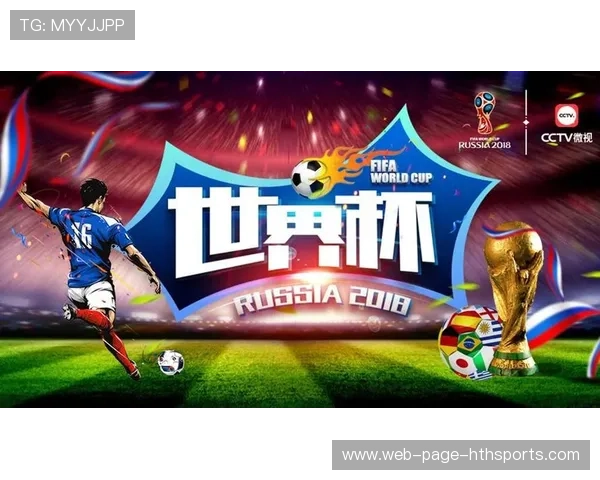 世界杯赛事城市交通组织优化减少观赛拥堵