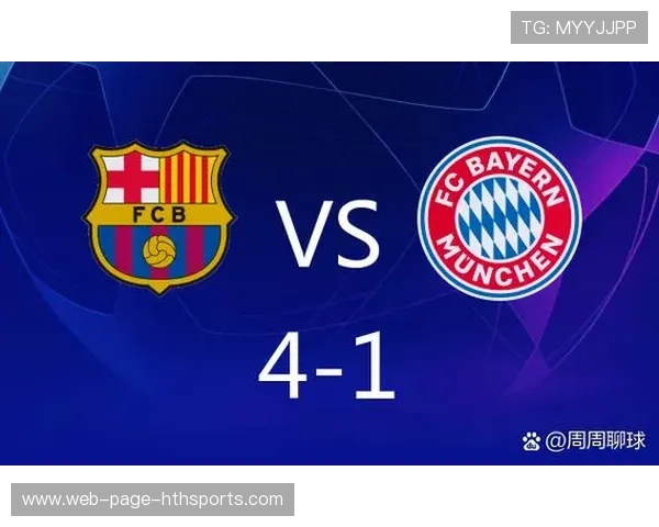 巴萨孔德3分钟梅开二度，欧冠逆转法兰克福的奇迹