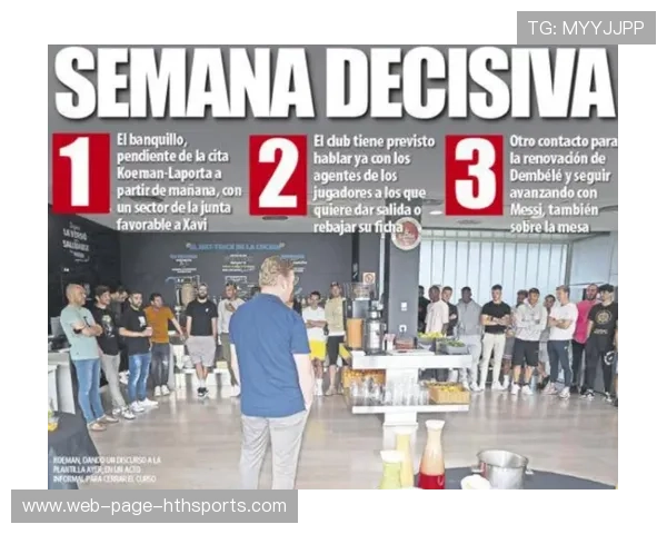 拉波尔塔到底在想什么？巴萨球迷怒喷管理层