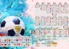 青训学员体能档案构建的数据字段与采集频率，体能训练情况分析